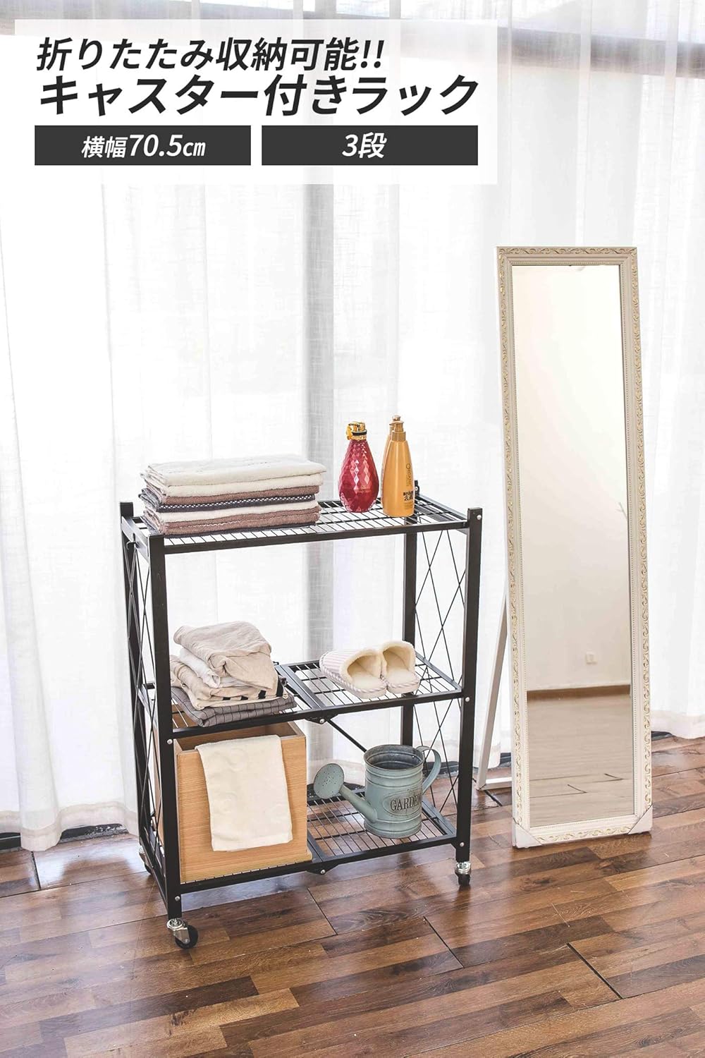 Amazon E Win 折りたたみラック 3段 幅70 5cm キャスター付 簡単組み立て オープンラック スチールラック ホワイト 白 X3 Wh メタルラック本体 オンライン通販