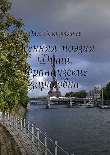 Download ??????? ?????? ????. ??????????? ????????? (Russian Edition) PDF