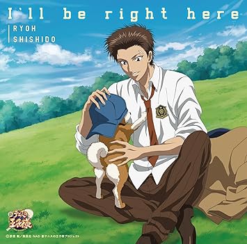 Amazon 新テニスの王子様 I Ll Be Right Here 宍戸亮 アニメ 音楽