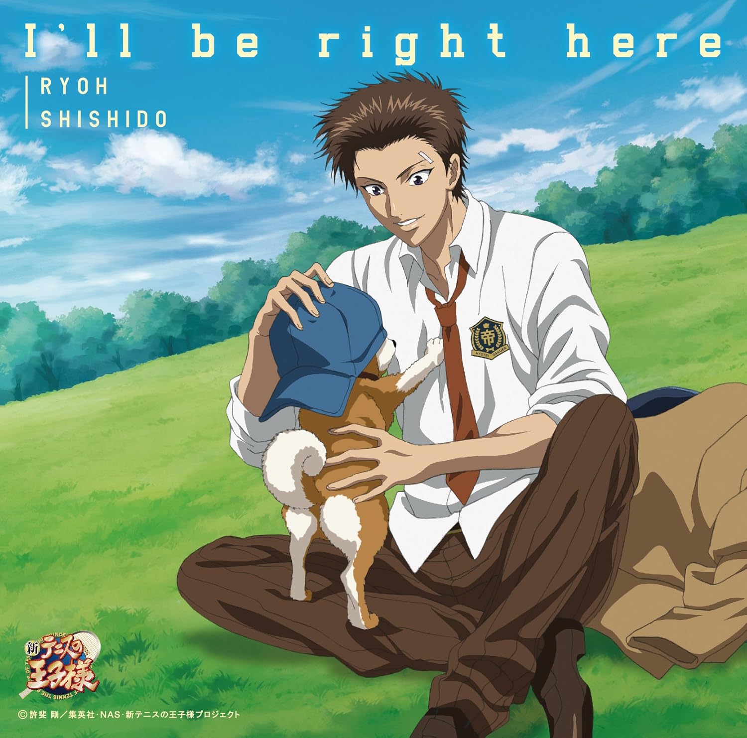 新テニスの王子様 タイトル未定 Amazon Com Music