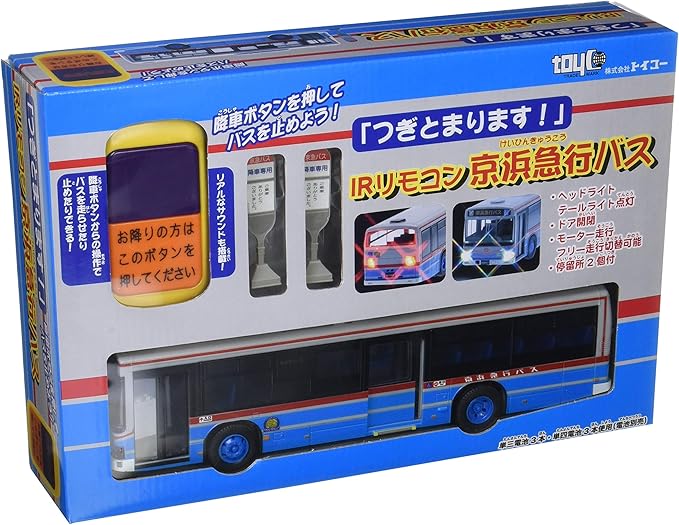 Amazon つぎとまります Irリモコン京浜急行バス おもちゃ おもちゃ