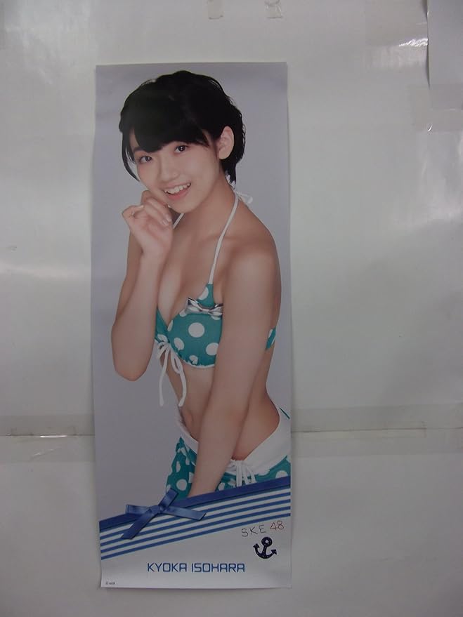 Amazon Ske48 公式グッズ キャラポスコレクション 須田亜香里 磯原杏華 おもちゃ雑貨 おもちゃ