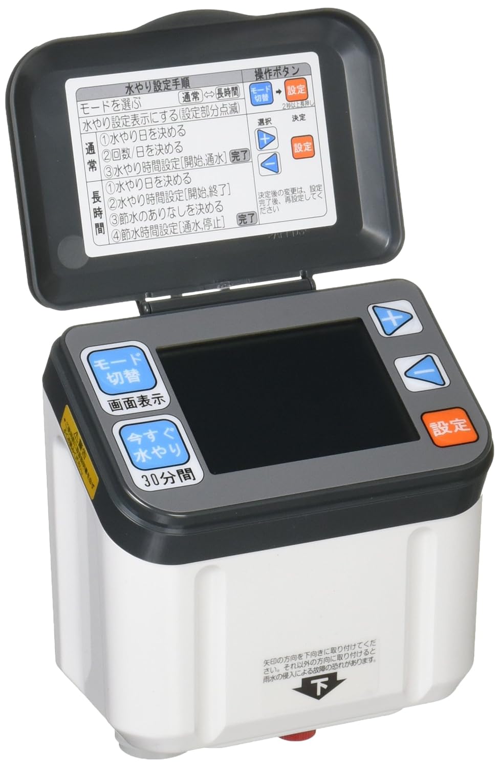 数量は多 セフティー3 自動水やり機 電池式 タイマー スタンド付 1日4回まで対応 芝生鉢植え畑用 Saw 2 B00l7d6hga 新品即決 Autmec Com