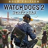 ウォッチドッグス2 ゴールドエディション (日本語版) 予約特典:「ゾディアックキラー」(11/30注文分まで)|オンラインコード版