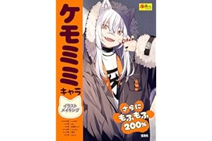 ����ߥߥ���� ���饹�ȥᥤ���󥰣�Japanese Edition��