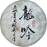 2020 Longyin Banzhang Raw Pu-erh Tea Cake, 357g | Banzhang-style bold body, strong tea energy, full structured cup, young cellar-worthy character