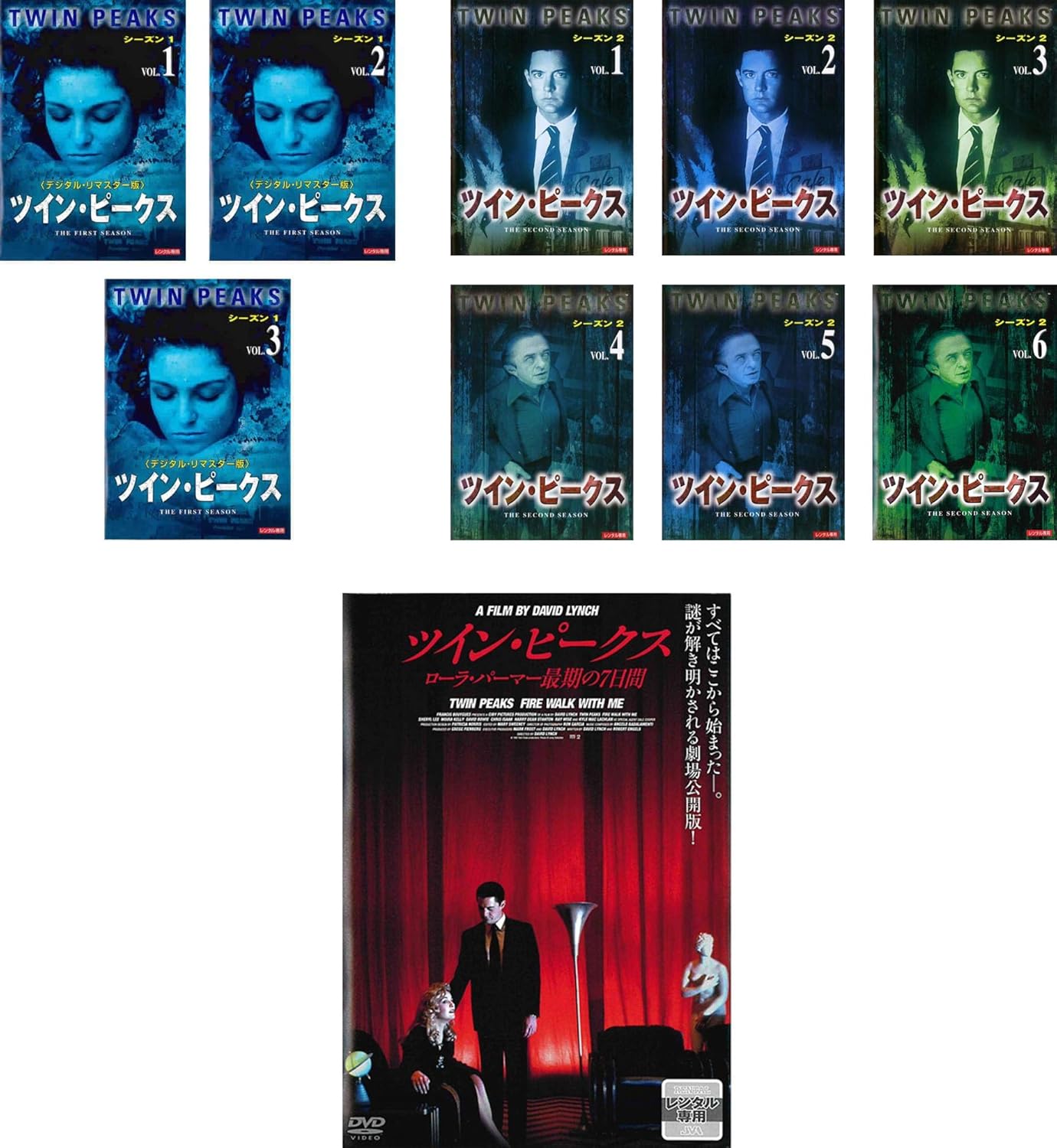 Amazon Co Jp ツイン ピークス シーズン1 デジタルリマスター版 シーズン2 ローラパーマー 最期の7日間 レンタル落ち 全10巻セット マーケットプレイスdvdセット商品 Dvd ブルーレイ カイル マクラクラン マイケル オントキーン ジョアン チェン