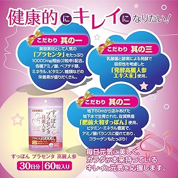 Amazon オリヒロ すっぽんプラセンタ高麗人参粒 60粒 Orihiro オリヒロ プラセンタ