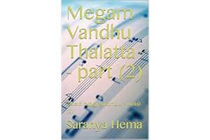 Megam Vandhu Thalatta - part (2): மேகம் வந்து தாலாட்ட - பாகம் (2) (Tamil Edition)