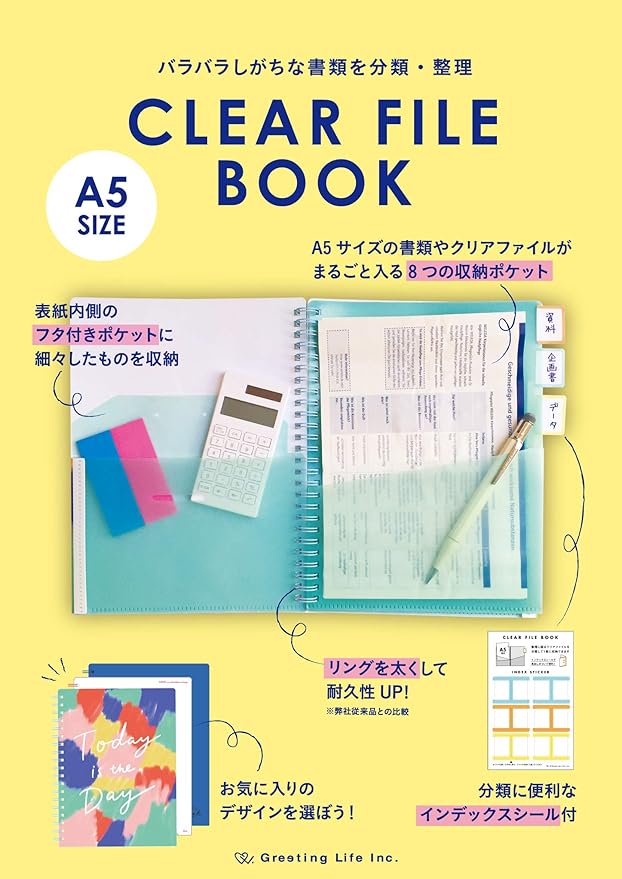 Amazon グリーティングライフ クリアファイルブック A5 チョークボーイ ネイビー Cbz 36 文房具 オフィス用品 文房具 オフィス用品