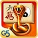 Mahjong Artifacts®