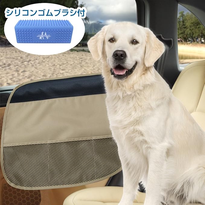 Amazon 車内ドアを爪傷 擦り傷 や汚れから強力に防ぐ Drive Pet Guard ドライブペットガード オークベージュ 2枚組 シリコンゴムブラシ付 犬用 猫用 Drive Pet Guard カー用品 通販