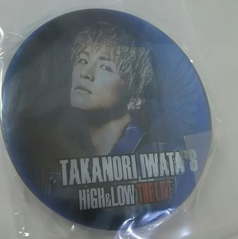 Amazon High Low The Live 公式グッズ 会場限定 ガチャ チェンジング缶バッジ 岩田剛典 コブラ バッジ ホビー