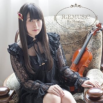 Riemusic 初回限定盤 Cd Amazon Co Jp