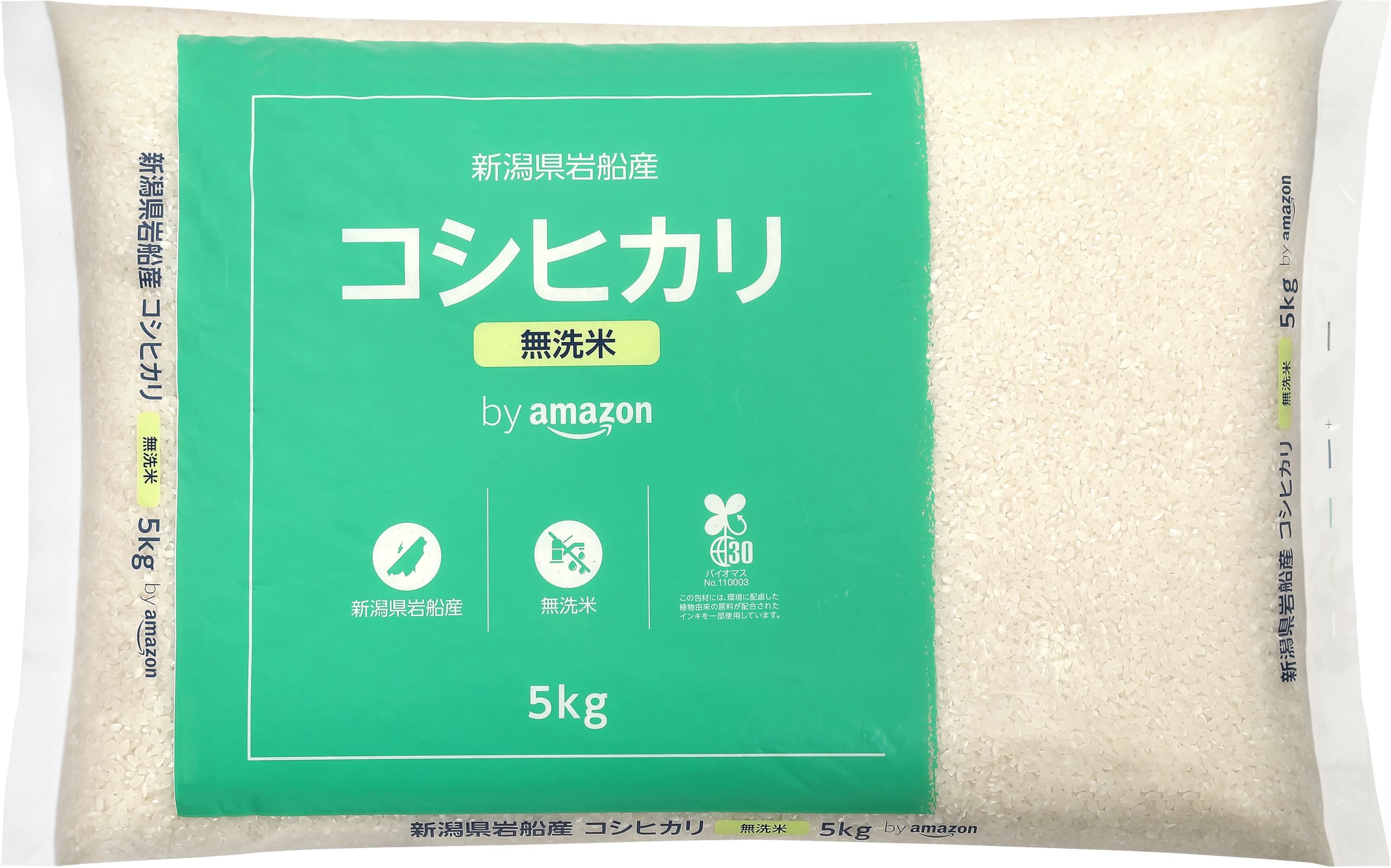 by Amazon 無洗米 新潟岩船産 コシヒカリ (Happy Belly) 5kg 令和6年産商品画像