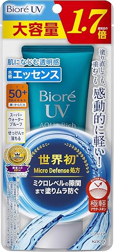 【大容量】 ビオレUV アクアリッチ ウォータリエッセンス 85g (通常品の1.7倍) 日焼け止め SPF50+/PA++++