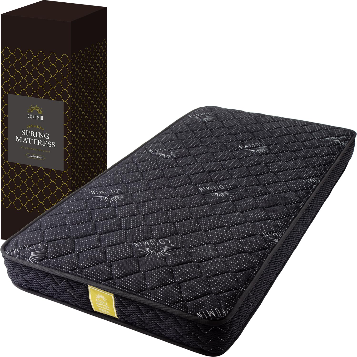 GOKUMIN マットレス ポケットコイル 厚さ20cm 高反発 180N 高耐久 32D 体圧分散 【寝る整体マットレス】 硬め ベッド ごくみん (シングル/ブラック) psmss商品画像