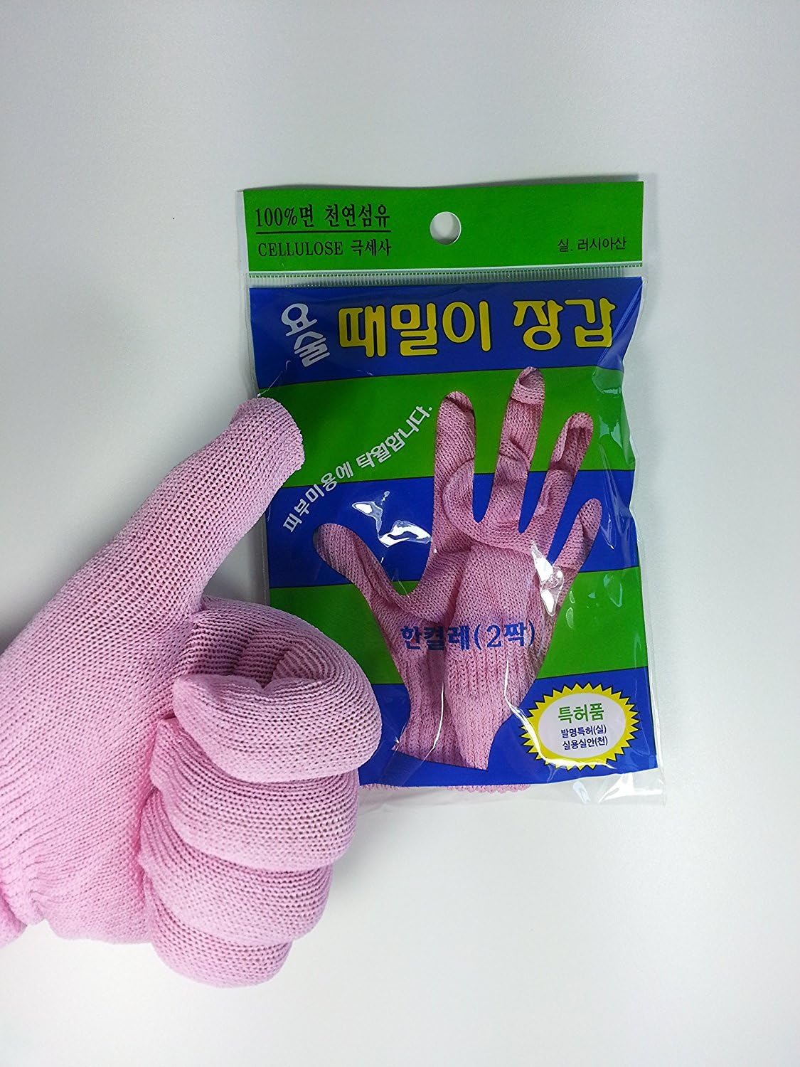 (1 Pair) Magic Korean Bodyscrub Gloves ,Korean Spa Bath Washcloth