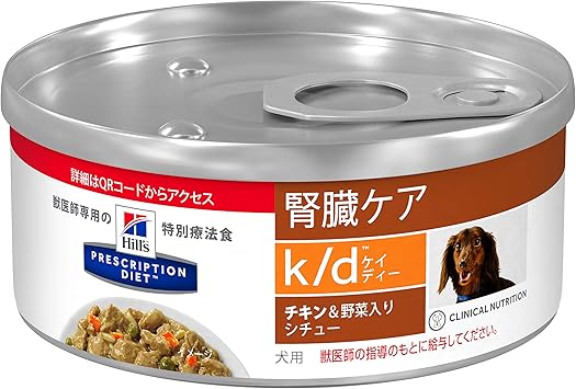 Amazon 療法食 プリスクリプション ダイエット ドッグフード K D ケイディー チキン 野菜入り 156gx24缶 ケース販売 プリスクリプションダイエット ウェット 通販