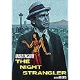 The Night Strangler (Special Edition)