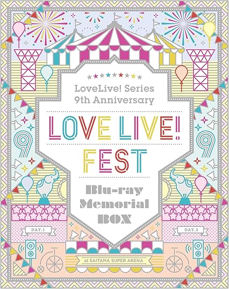 Amazon ラブライブ フェス Blu Ray Memorial Box アニメ