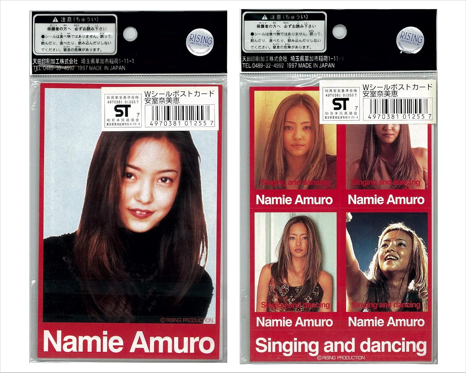 Amazon ダブルシールポストカード 安室奈美恵 2種セット アイドル 芸能人グッズ 通販