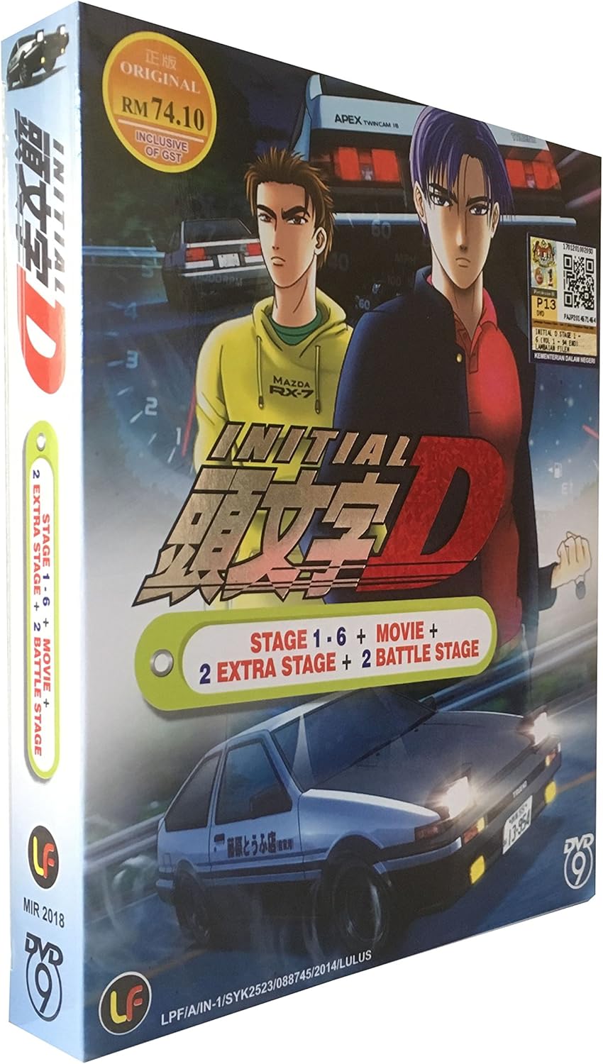 Amazon Co Jp 日本語版 頭文字d 1 6期 映画5本 Dvd ブルーレイ