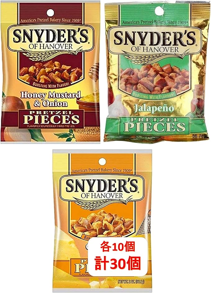 Amazon ケース販売 30個セット スナイダーズ チェダーチーズ味 ハニーマスタードオニオン味 ハラペーニョ味 ミニ 56 6g 3種 10個ずつセット Snyder S スナイダーズ スナック菓子 通販