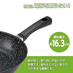 Kai Corporation DW5631 Kai House Select Frying