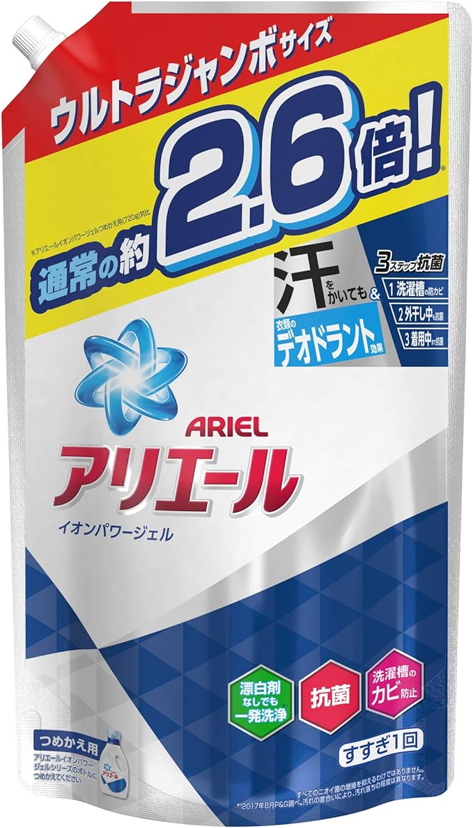 Amazon アリエール 液体 抗菌 洗濯洗剤 詰め替え 約2 6倍分 1 9kg アリエール 液体洗剤