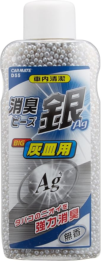 Amazon カーメイト 車用 消臭剤 銀 Ag 灰皿用ビーズ 大型 無香 440ml D55 車用消臭 除菌剤 車 バイク