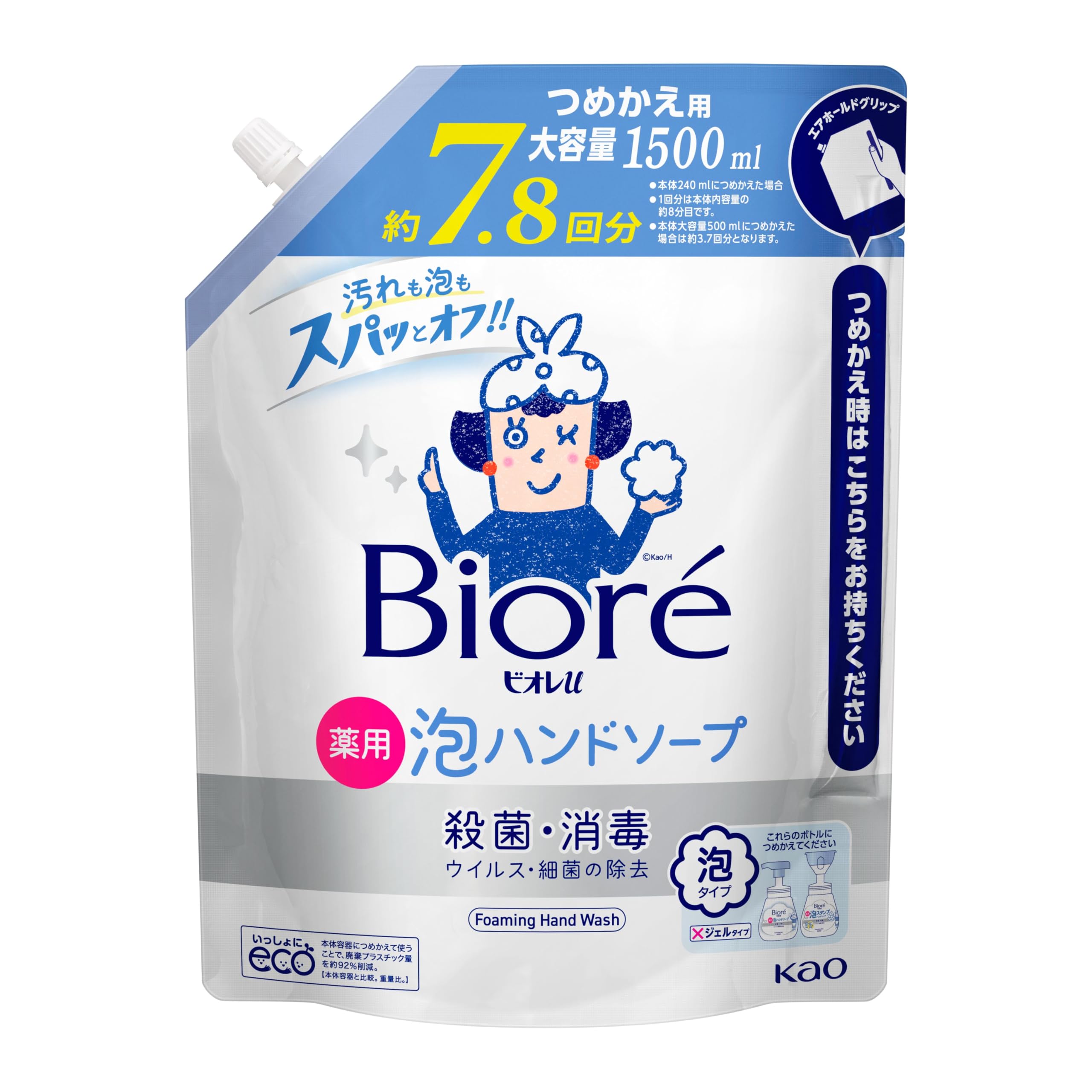 ビオレｕ 泡ハンドソープ つめかえ用 1.5Ｌ【医薬部外品】商品画像