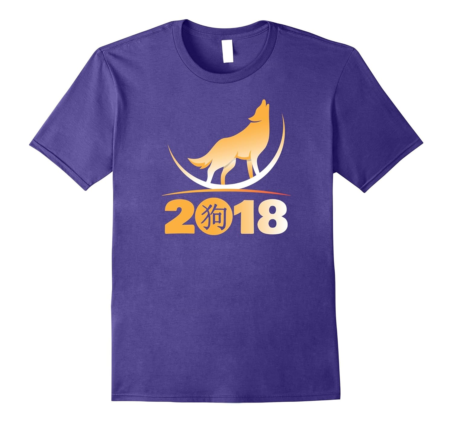 Chinese New Year 2018 Year of Dog T-Shirt-ANZ