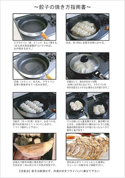 Amazon 珉珉元祖焼餃子 みんみん 冷凍生餃子 60個パック お試しセット 特製餃子のタレ 自家製ラー油入り 付き 珉珉元祖焼餃子 冷凍惣菜 通販