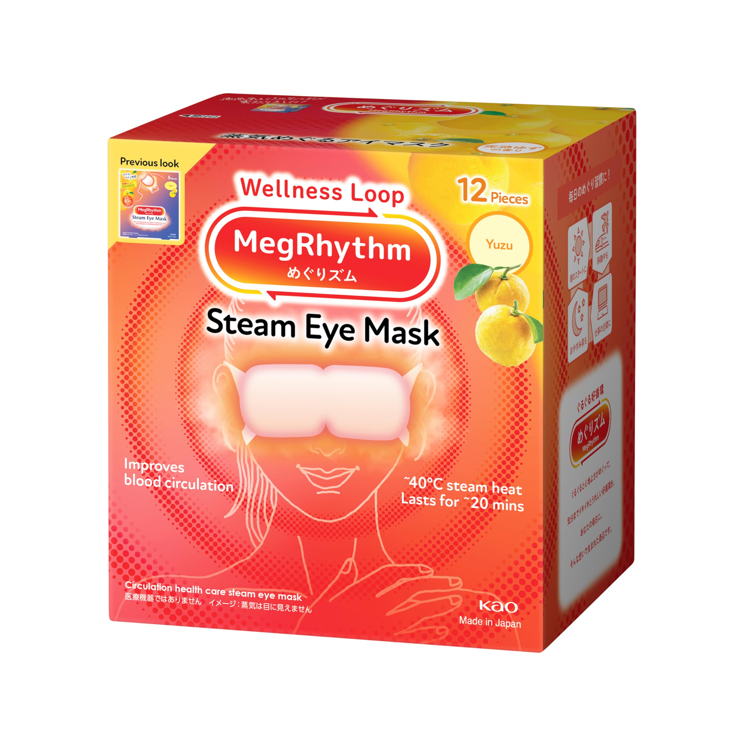 Latest Version Kao MEGURISM Health Care Steam Warm Eye Mask,Made in Japan,Yuzu ripe 12 Sheets