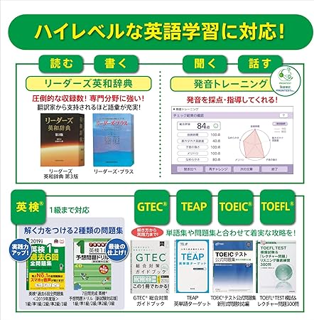 Amazon Co Jp Casio Ex Word Xd Sx4900 We Electronic Dictionary High School Students English Model White Spring Model Office Products