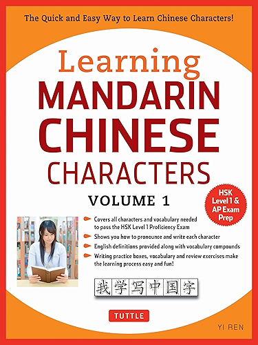 Download Learning Mandarin Chinese Characters Volume 1: The Quick and Easy Way to Learn Chinese Characters! (HSK Level 1 & AP Exam Prep) (English Edition) PDF