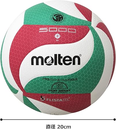 Amazon Molten モルテン バレーボール フリスタテック 軽量4号 検定球 V4m5000 L モルテン Molten ボール