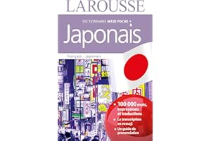 MAXI-POCHE PLUS JAPONAIS: MAXI-POCHE PLUS JAPONAIS