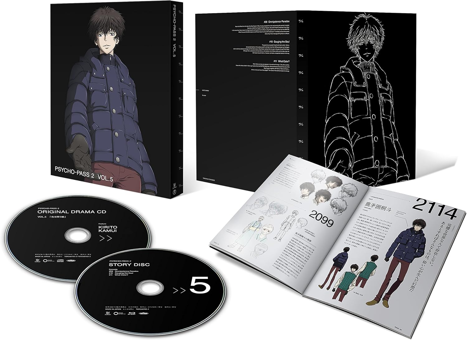 Amazon Psycho Pass サイコパス 2 Vol 5 Dvd アニメ