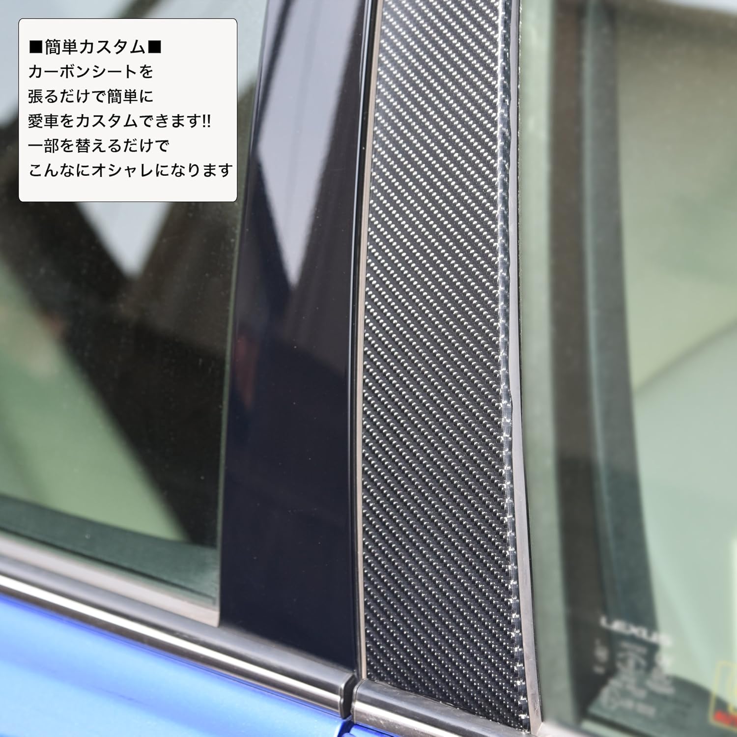 Amazon Co Jp カーボンシート ホワイト 白 ラッピングフィルム 伸縮タイプ 高光沢 ハイグロス リアルカーボン 高品質 5d 152cm 100cm 車 バイク