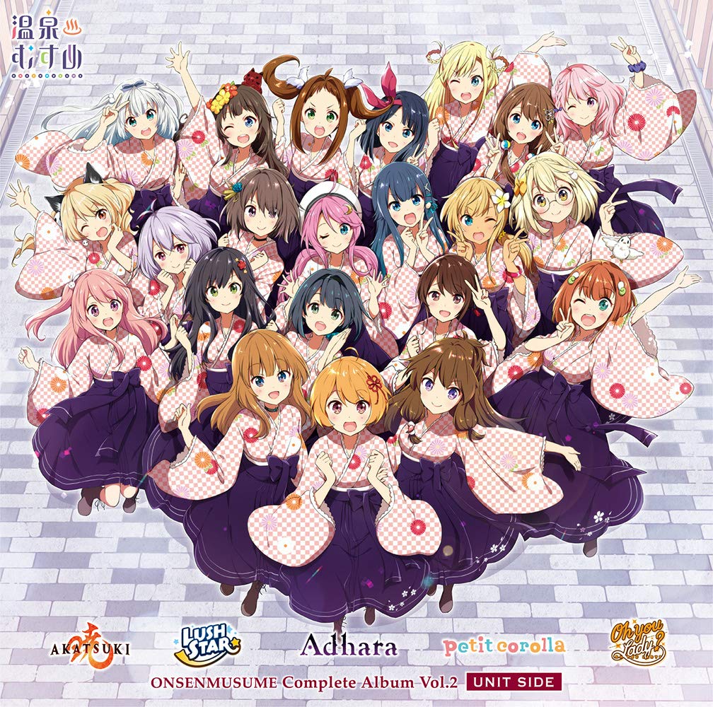 温泉むすめコンプリートアルバム Vol.2〈UNIT SIDE〉