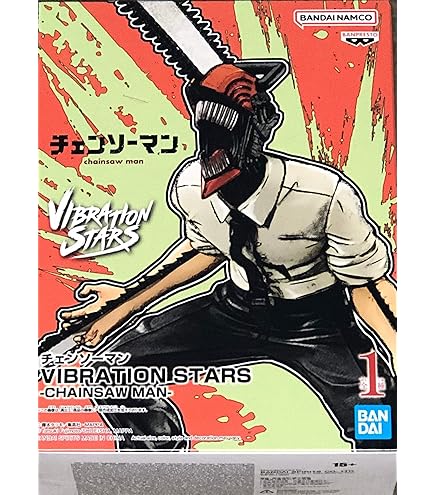 Amazon.com: Banpresto - Chainsaw Man - Power II, Bandai Spirits