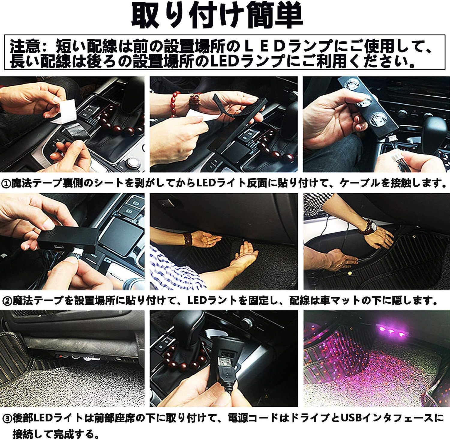 Amazon Maexus Ledテープ ライト 車 イルミネーション Rgb ブルー アイスブルー レッド グリーン パープル Led イルミネーション 車内 装飾 ルームランプ フロアライト 星 Ledライト スターライト 高輝度 Rf リモコン 7色切替 マルチカラー 音に反応 サウンドセンサー