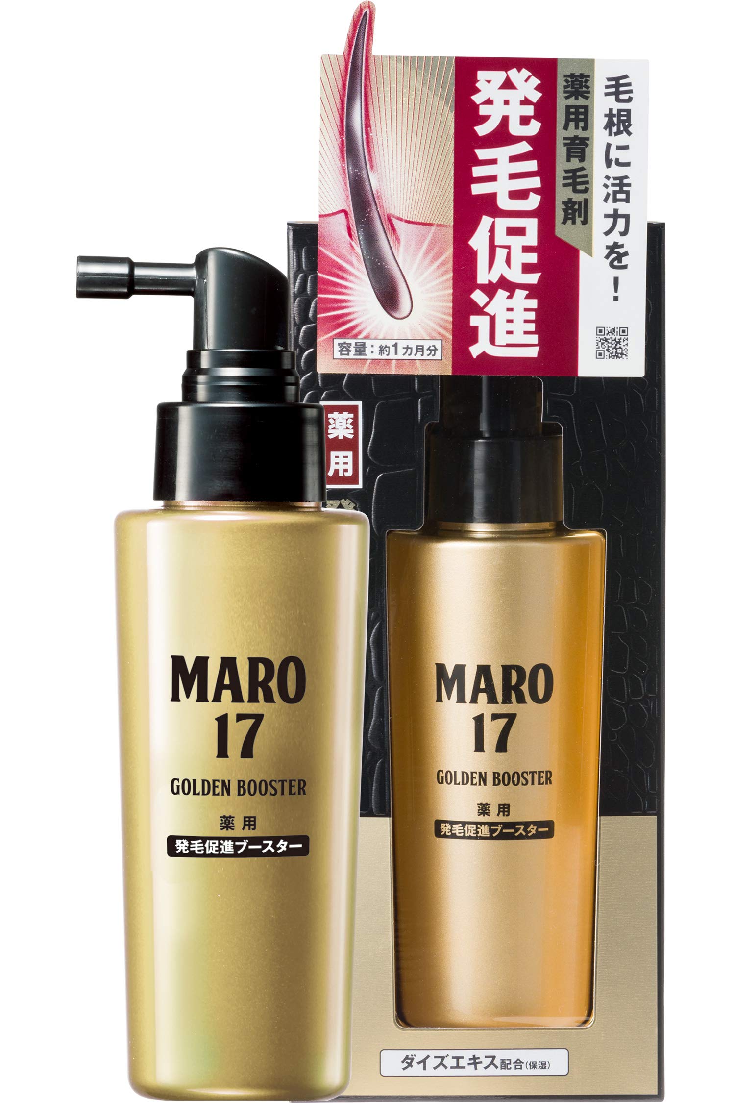 【医薬部外品】薬用 発毛促進ブースター [育毛] MARO17 マーロ17 100ml (約1ヶ月分) メンズ の商品画像