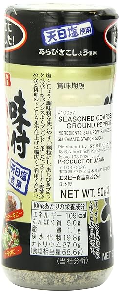 S&B COARSE SEASONED PEPPER, 3.17-OUNCE
