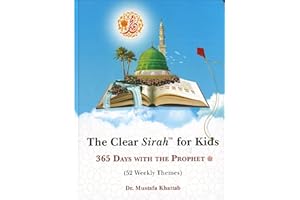 The Clear Sirah™ For Kids
