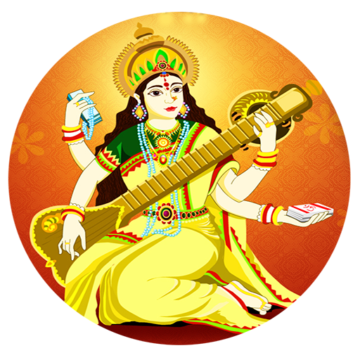 Amazon Com Vasant Panchami Appstore For Android
