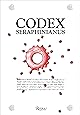 Codex Seraphinianus