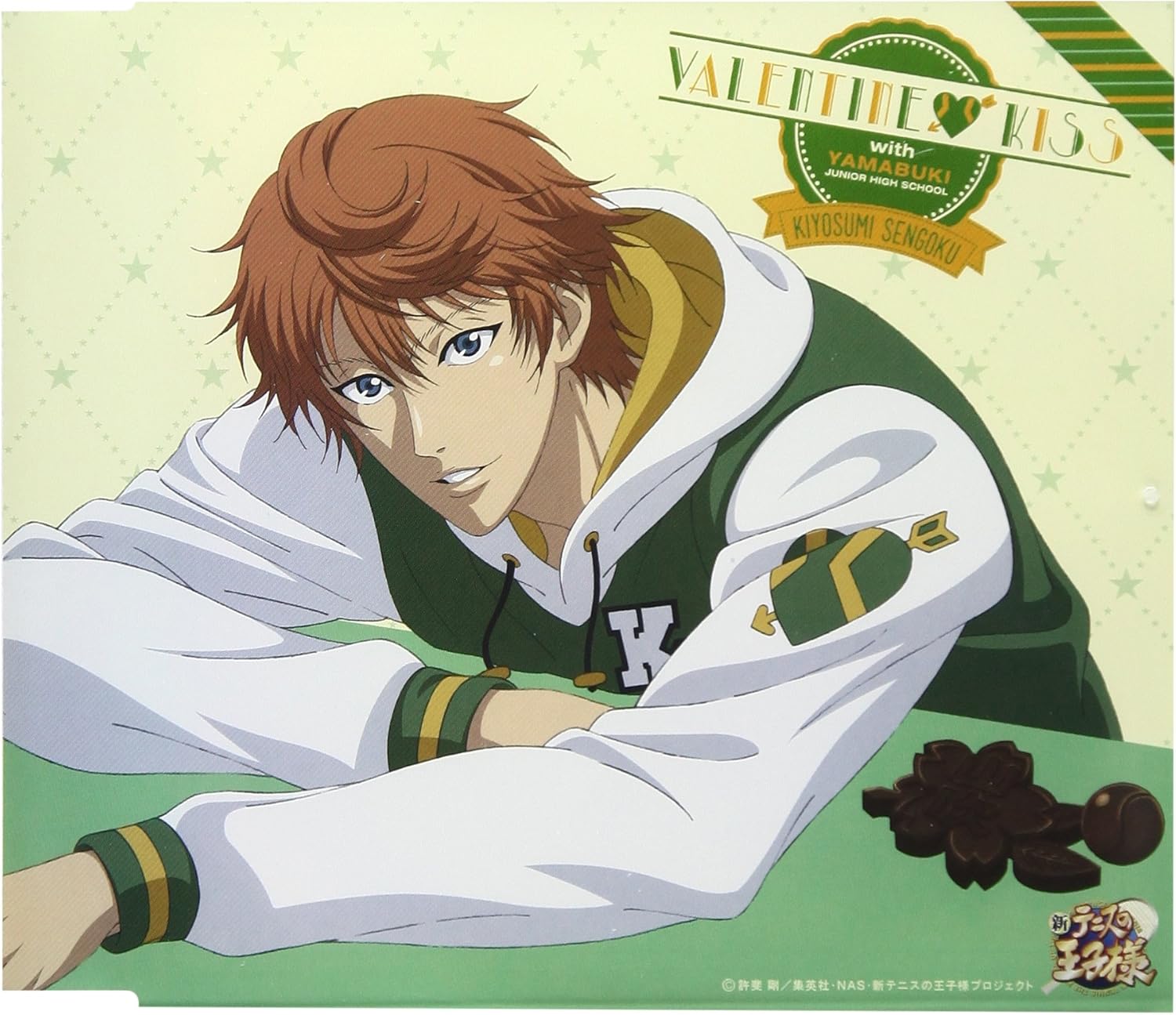 Amazon バレンタイン キッス 千石清純 With 山吹中 鳥海浩輔 秋元康 川本盛文 アニメ ミュージック